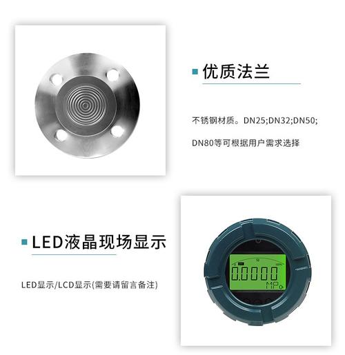美续防腐高精度双法兰差压带毛细管防爆远传型液位变送器 工业液位测量的卓越之选